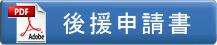 こちらからダウンロードできます