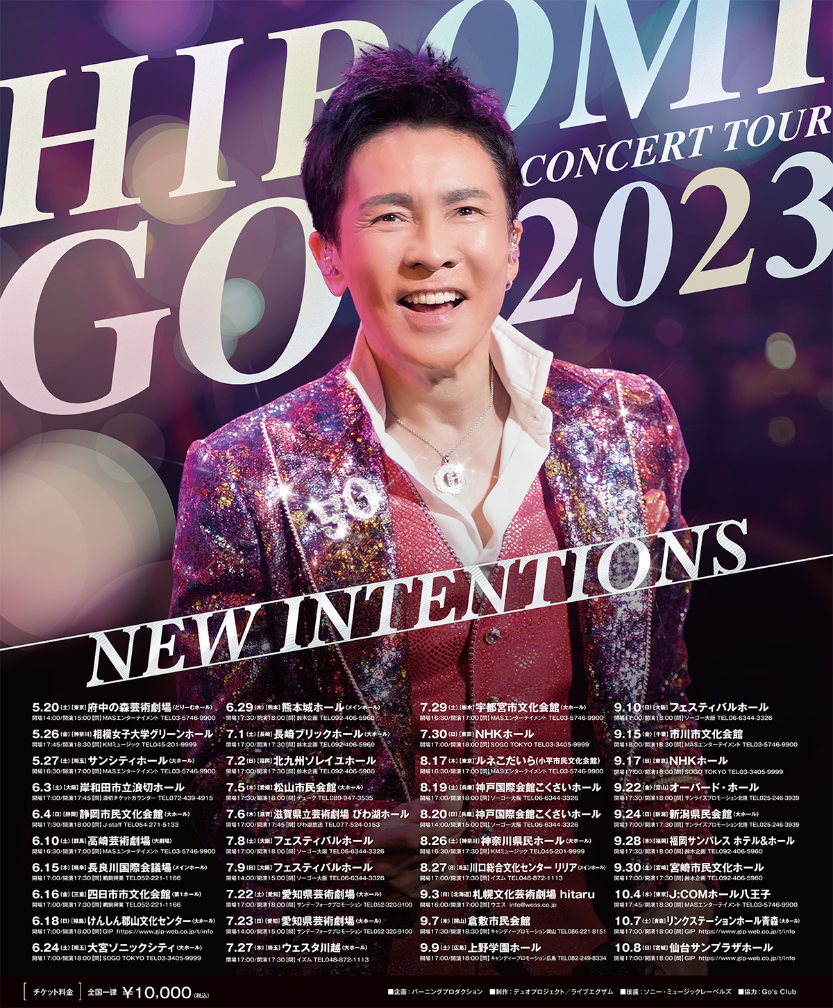 Hiromi Go Concert Tour 2023 NEW INTENTIONS