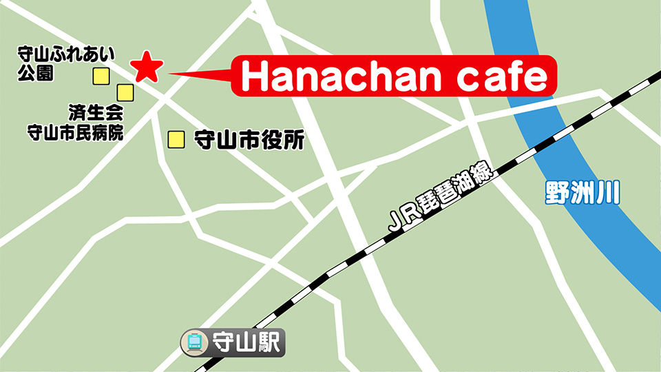 Hanachan Cafe